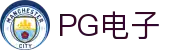 PG电子 - 「PG GAME」官方平台网站- PG试玩游戏